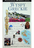 Wyspy greckie