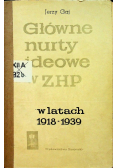 Główne nurty ideowe w ZHP
