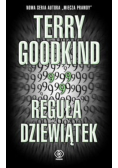 Reguła dziewiątek