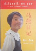 Dziennik Ma Yan