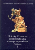 Kościoły i klasztory rzymskokatolickie dawnego województwa ruskiego 3