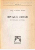 Epinikion greckie