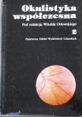 Okulistyka współczesna  tom II