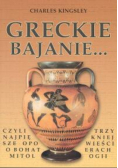 Greckie bajanie