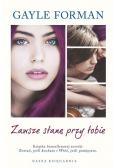 Zawsze stanę przy tobie
