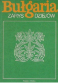 Bułgaria Zarys dziejów