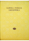 Dawna poezja Gruzińska