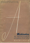 Mickiewicz w przekładach Hebrajskich