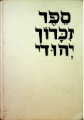 Jewish Album Żydowski