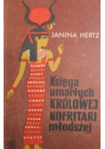 Księga umarłych królowej Nofritari młodszej Listy Annasza
