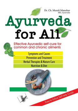 Ayurveda for All