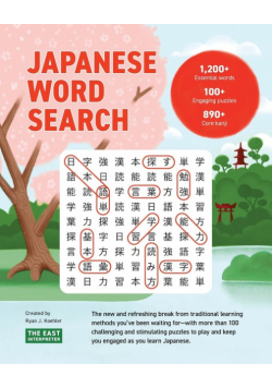 Japanese Word Search