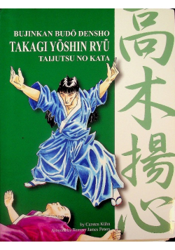 Takagi Yoshin Ryu
