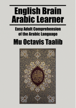 English Brain Arabic Learner