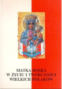 Matka Boska w życiu i twórczości wielkich Polaków Tom I