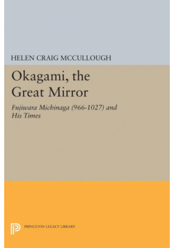 OKAGAMI, The Great Mirror