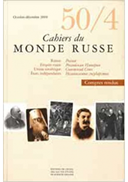 Cahiers du Monde russe