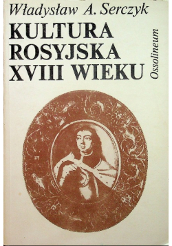 Kultura rosyjska XVIII wieku