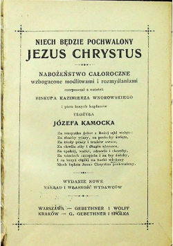 Niech będzie pochwalony Jezus Chrystus 1895 r