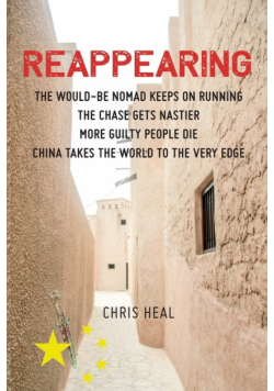 Reappearing