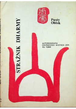 Strażnik Dharmy