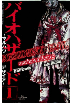 Resident Evil Marhawa desire  1
