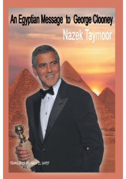 An Egyptian Message to George Clooney