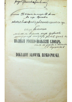 Dokładny słownik języka polskiego i ruskiego 1877r