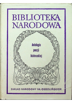 Antologia poezji białoruskiej