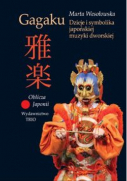 Gagaku Dzieje i symbolika japońskiej muzyki dworskiej z Autografem Autora
