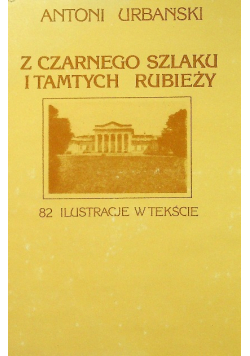 Z czarnego szlaku i tamtych rubieży reprint z 1928r