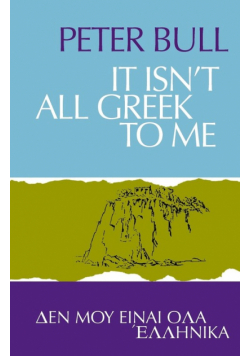 It Isn't All Greek To Me