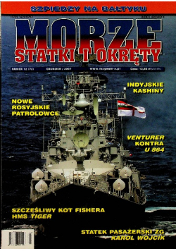Morze Statki i okręty nr 12 / 07