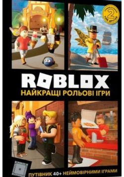 Roblox. Najlepsze gry fabularne w.ukraińska