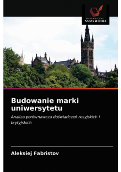Budowanie marki uniwersytetu