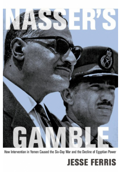 Nasser's Gamble