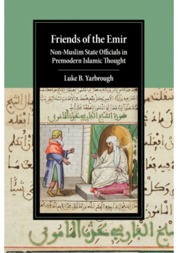 Friends of the Emir