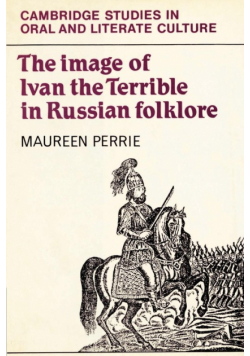 The Image of Ivan the Terrible in Russian Folklore