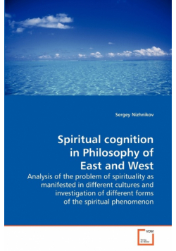 Spiritual cognition in Philosophy of East and West