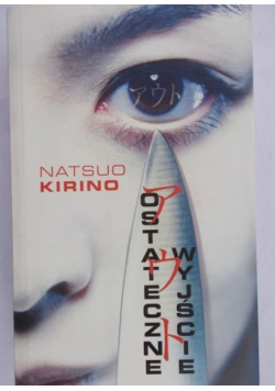 Kirino Natsuo - Ostateczne wyjście