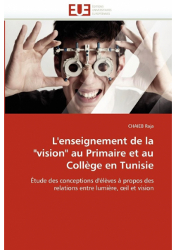 L'enseignement de la "vision" au primaire et au collège en tunisie
