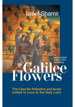 Galilee Flowers or Flowers of Galilee