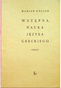 Wstępna nauka języka greckiego Teksty
