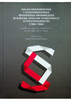 Wkład krakowskiego i ogólnopolskiego środowiska prawniczego w budowę podstaw ustrojowych III Rzeczypospolitej 1980 1994