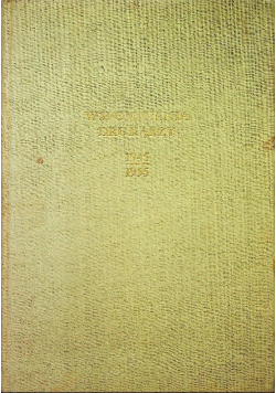 Wspomnienia drukarzy 1945 - 1955