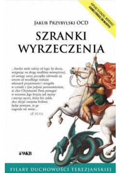 Szranki wyrzeczenia