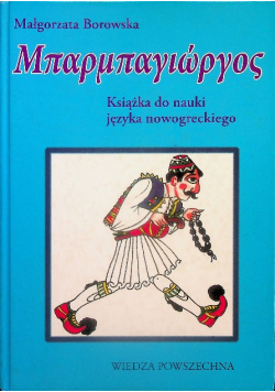 Książka do nauki języka nowogreckiego Borowska