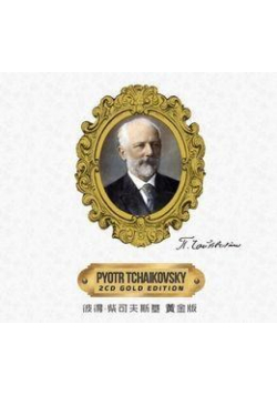 Piotr Czajkowski: Gold Edition 2 CD