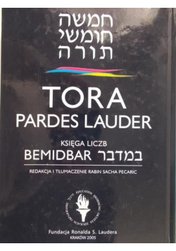 Tora Pardes Lauder. Księga Liczb Bemidbar.