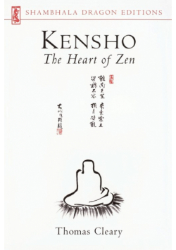 Kensho